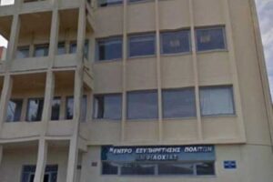 Συνεδρίαση του Δημοτικού Συμβουλίου Αμφιλοχίας την Τετάρτη 16η Φεβρουαρίου του 2022