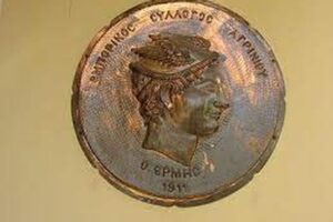 ΕΣΑ: Σε απόγνωση οι μικρές επιχειρήσεις της αγοράς