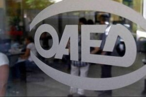 ΟΑΕΔ – Ανοίγουν 20.000 θέσεις εργασίας
