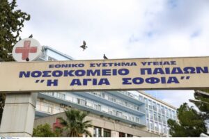 Ζάκυνθος: Συγκολλήθηκε το χέρι του 11χρονου που ακρωτηριάστηκε
