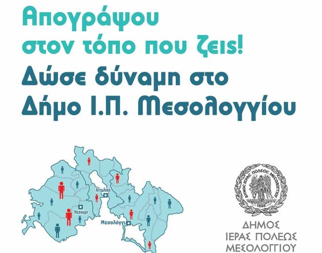 ΑΠΟΓΡΑΦΗ