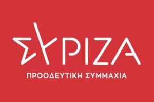 ΣΥΡΙΖΑ: Σκληρή κριτική στον Κυριάκο Μητσοτάκη, με αφορμή όσα είπε στη συνέντευξή του στον ΣΚΑΪ