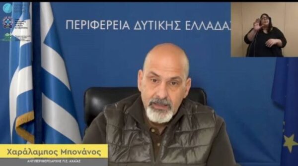 22 3 2022 Με επιτυχία πραγματοποιήθηκε η Διαδικτυακή Ημερίδα Δικαιώματα Ατόμων με Αναπηρία (4)