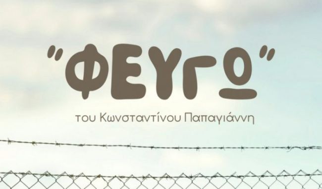 fevgo