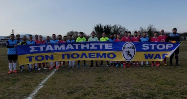 paok antipolemiki diamartyria 1