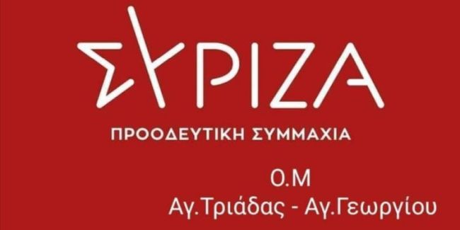 syriza