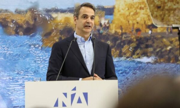 kiriakos mitsotakis