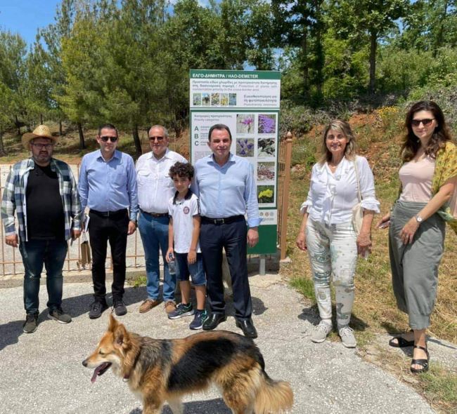 20220609 ΒΑΣΙΛΟΠΟΥΛΟΣ ΗΜΕΡΑ ΠΕΡΙΒΑΛΛΟΝΤΟΣ (3)