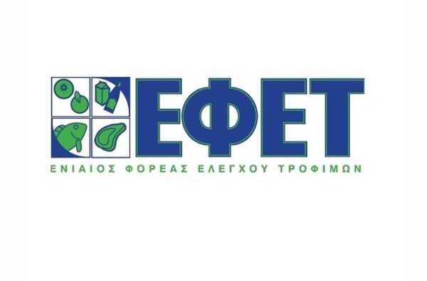 efet logo