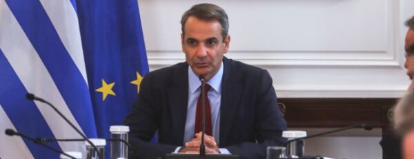 mitsotakis ypourgiko