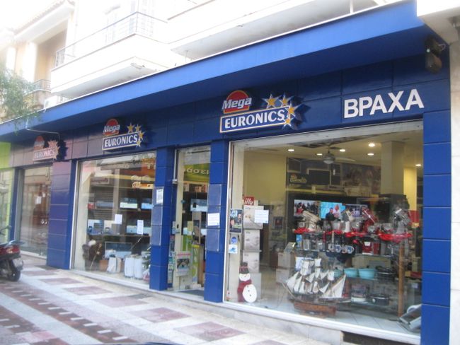 vraxa epe agrinio