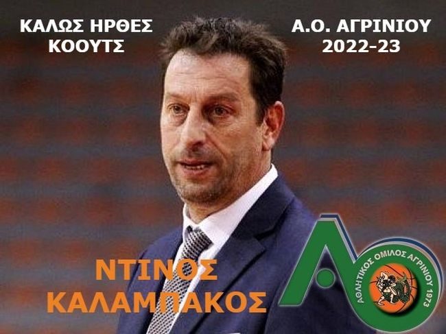 καλαμποκασ