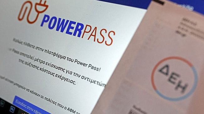 power pass δεη