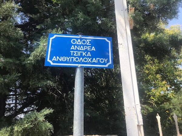 δρπμοσ