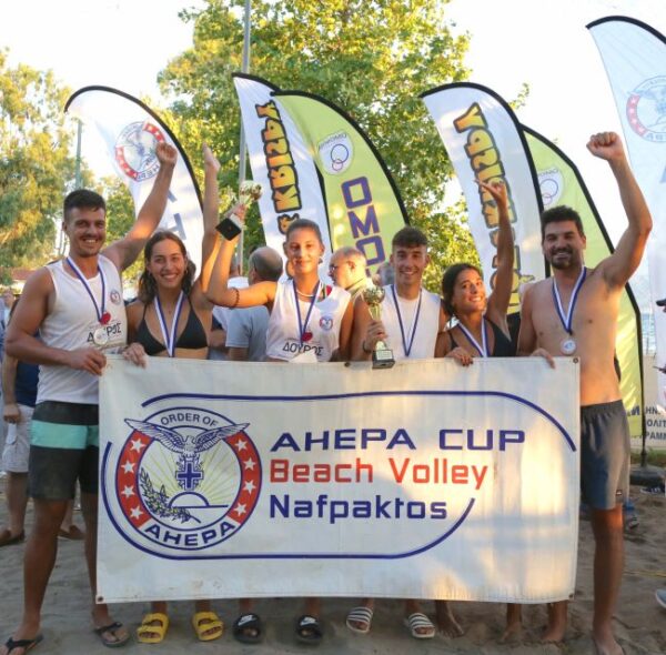 nikhtes ahepa cup