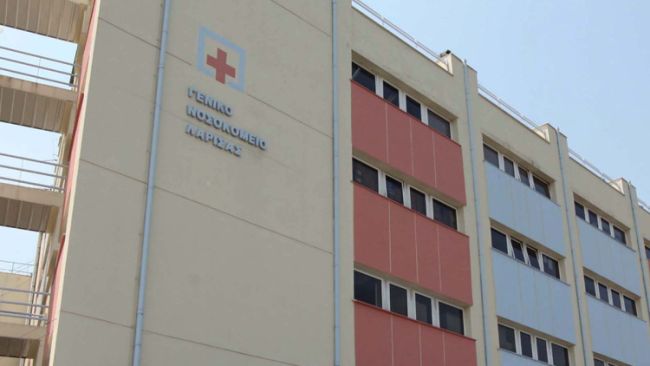 larisa hospital m
