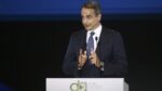 deu mhtsotakis 2