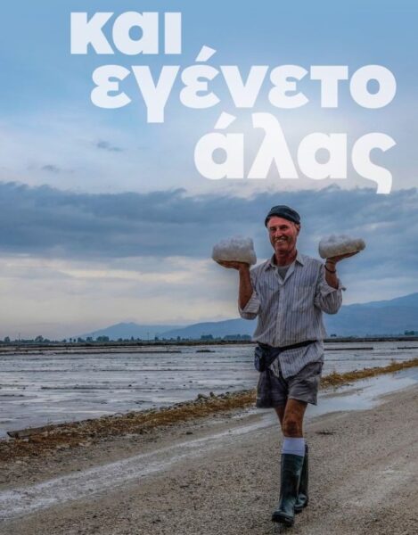 thumbnail poster Αντιγραφή