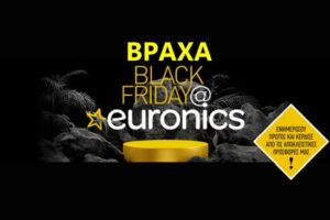 Η Black Friday ξεκίνησε στο κατάστημα Βράχα ΕΠΕ euronics – όλα… μα όλα μας τα είδη… σε τιμές κόστους