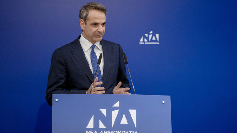 mitsotakis omilia