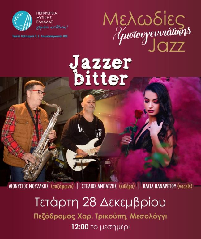 20221227 jazz party