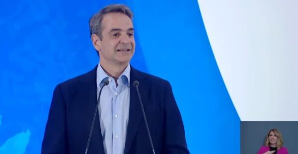 mitsotakis23463463