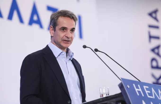 mitsotakis ampe 26551197.jpg