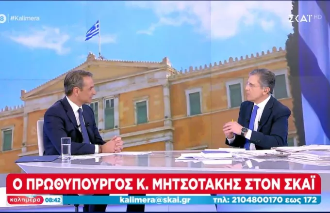 mitsotakis skai.jpg