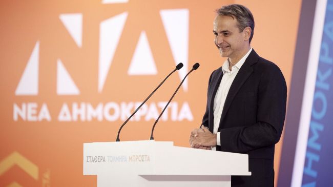 mhtsotakis 20