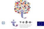 teva