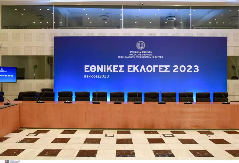 ekloges zappeio in 2306 1536x1046