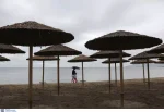 paralia vroxh