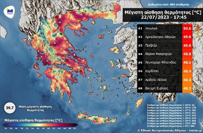 meteogr heat max 220723