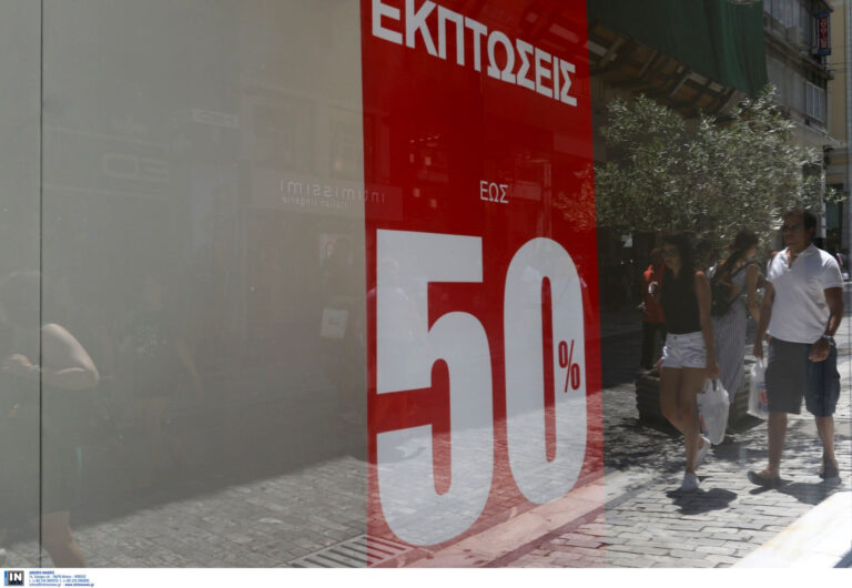 therinesekptoseis4039.jpg