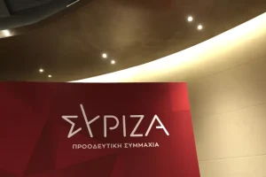 Τα εκλογικά τμήματα του ΣΥΡΙΖΑ στην Αιτωλοακαρνανία