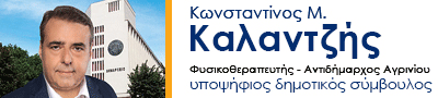 kamaretsos