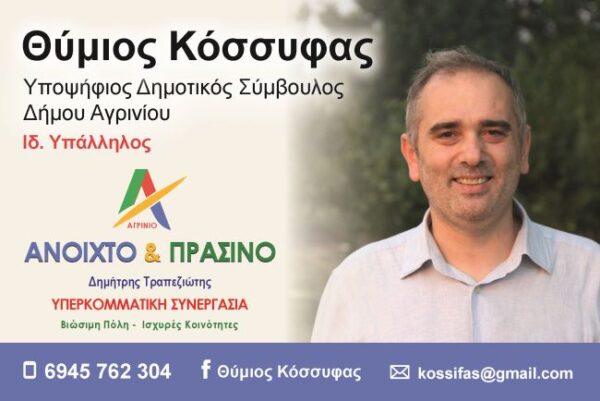 Καρτα1