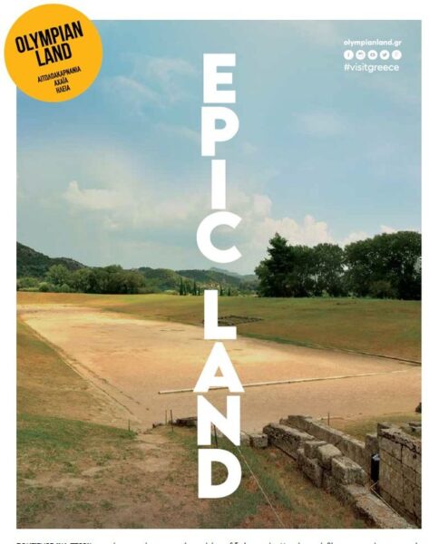 epic land (3)