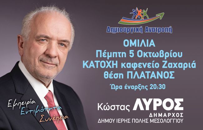 ΚΑΤΟΧΗ