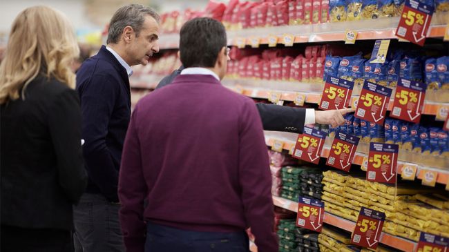 mitsotakis super market 7