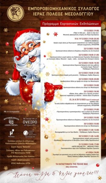 410991598 747333187426733 5649552926998162469 n