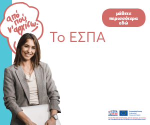 ΕΤΚ