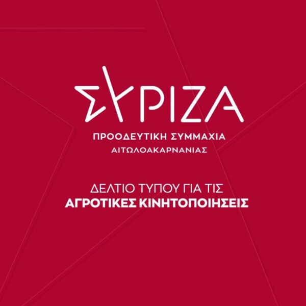 syriza1