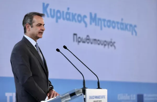 mitsotakis tee 2.jpg