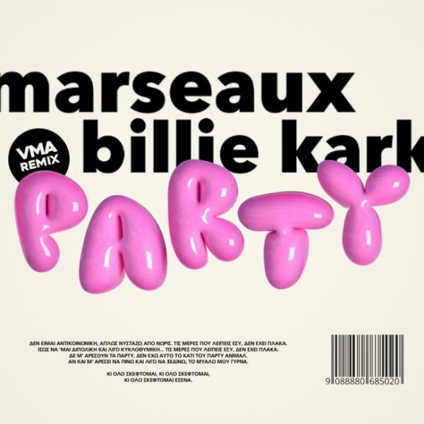 marseaux x billie kark party