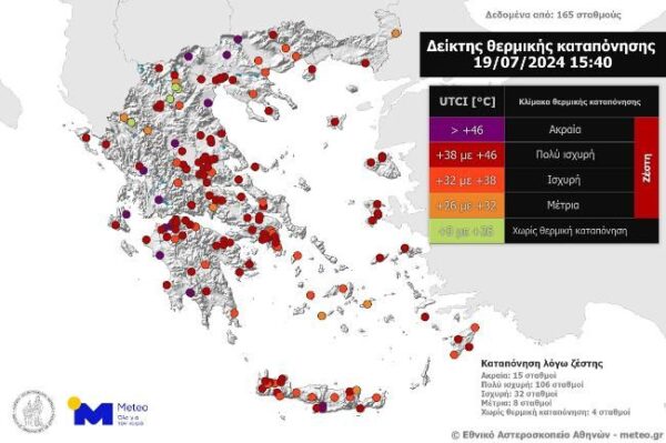 noa meteogr utci stations 2024 07 19 15 40