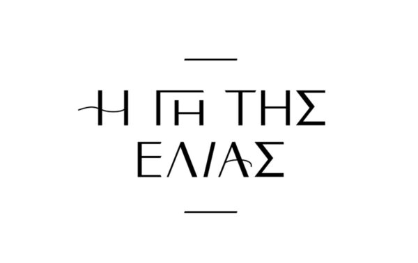 gh tis elias logo.jpg