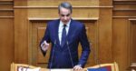 mitsotakis vouli new