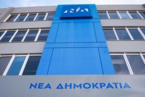 Ζεσταίνει τον εκλογικό της μηχανισμό η ΝΔ – 1.200 κάλπες και μάχες παρασκηνίου