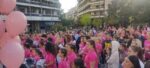 pinkcity